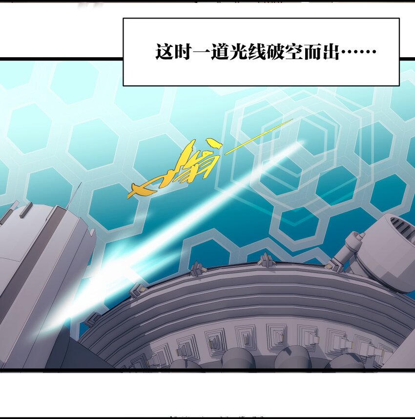 052 你的心扉为谁打开-第57话