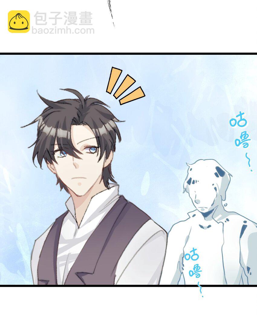 052 你的心扉为谁打开-第57话