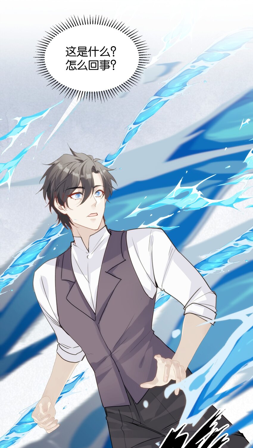 052 你的心扉为谁打开-第57话
