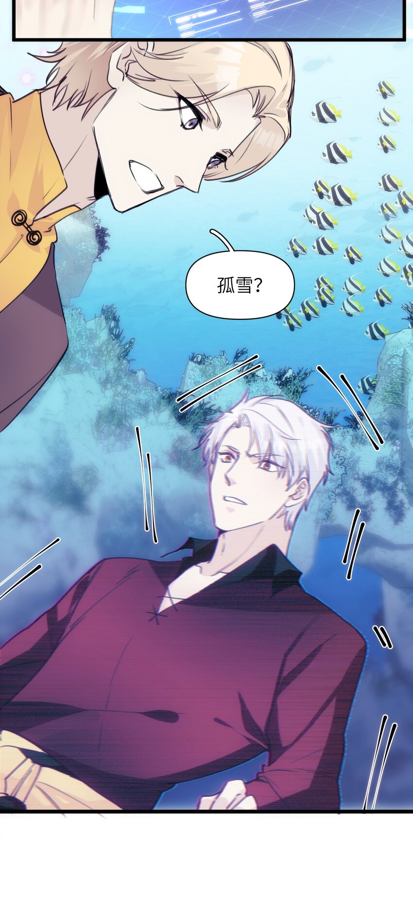 054 你的心扉为谁打开-第59话
