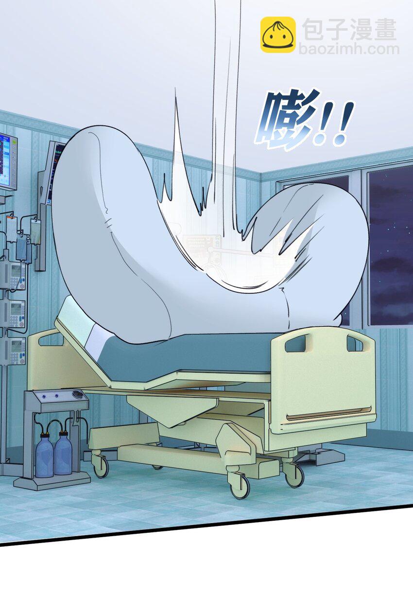 004 男人，你到底姓什名谁？(1/2)-第7话
