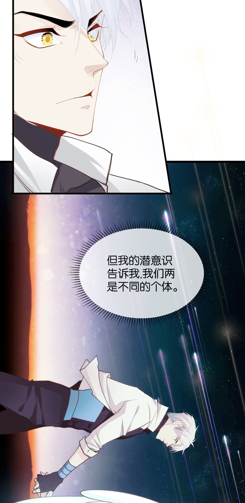 056 他&他&他-第61话