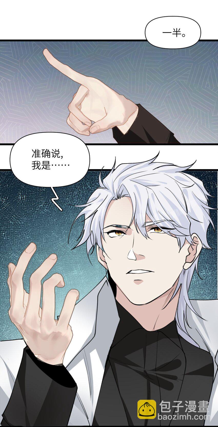 056 他&他&他-第61话