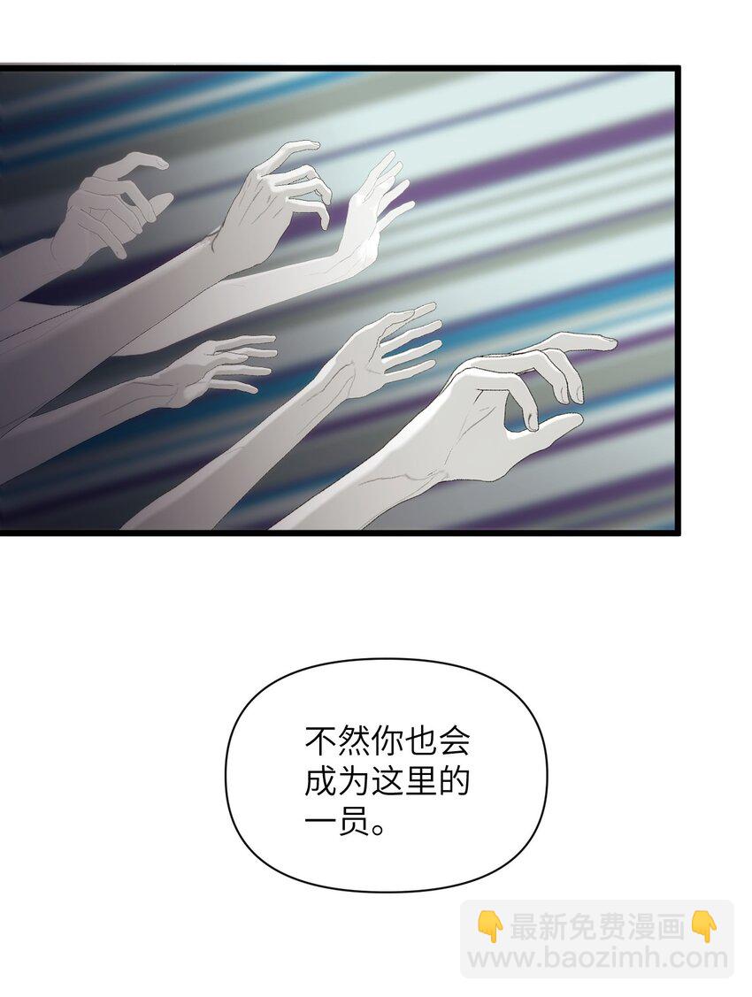056 他&他&他-第61话