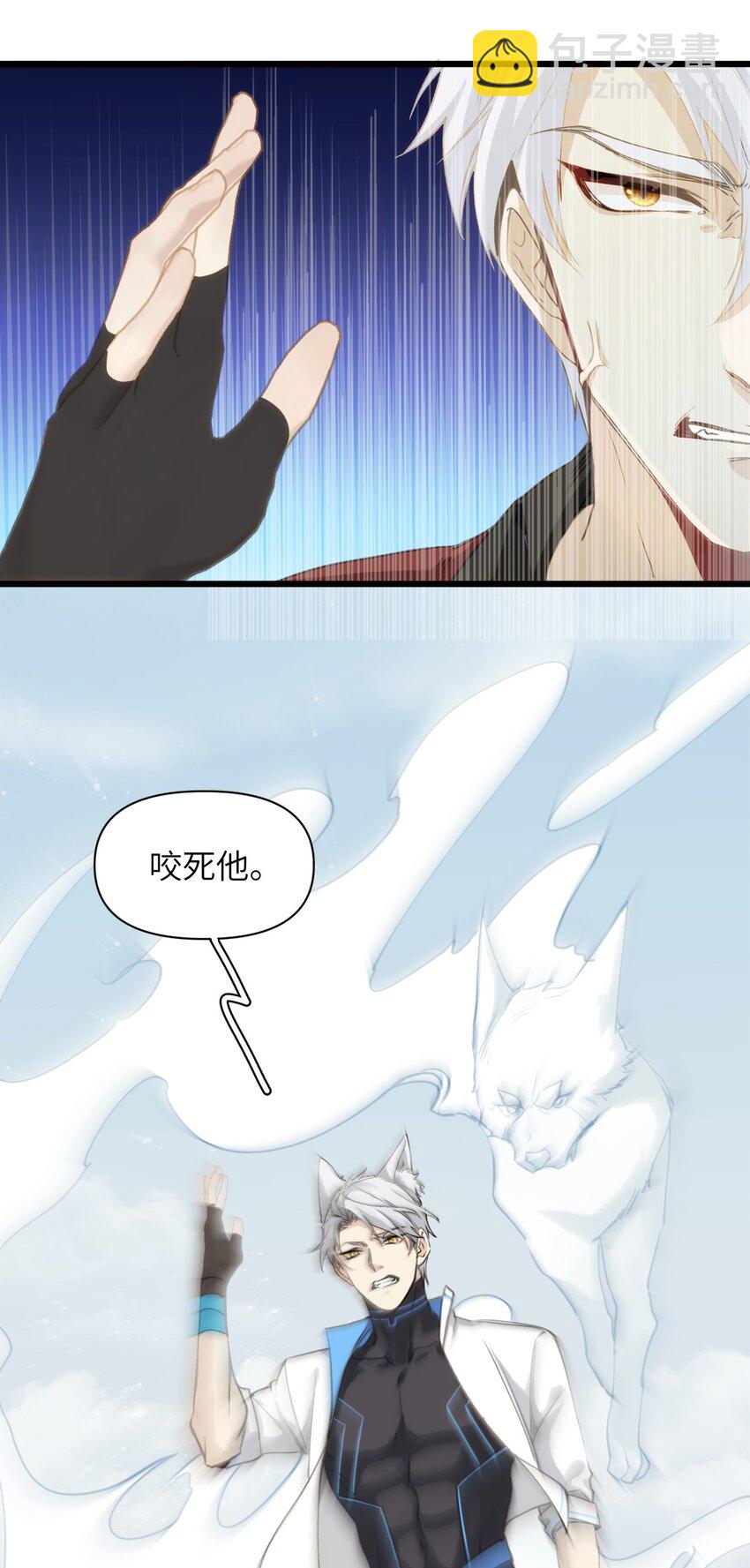 056 他&他&他-第61话