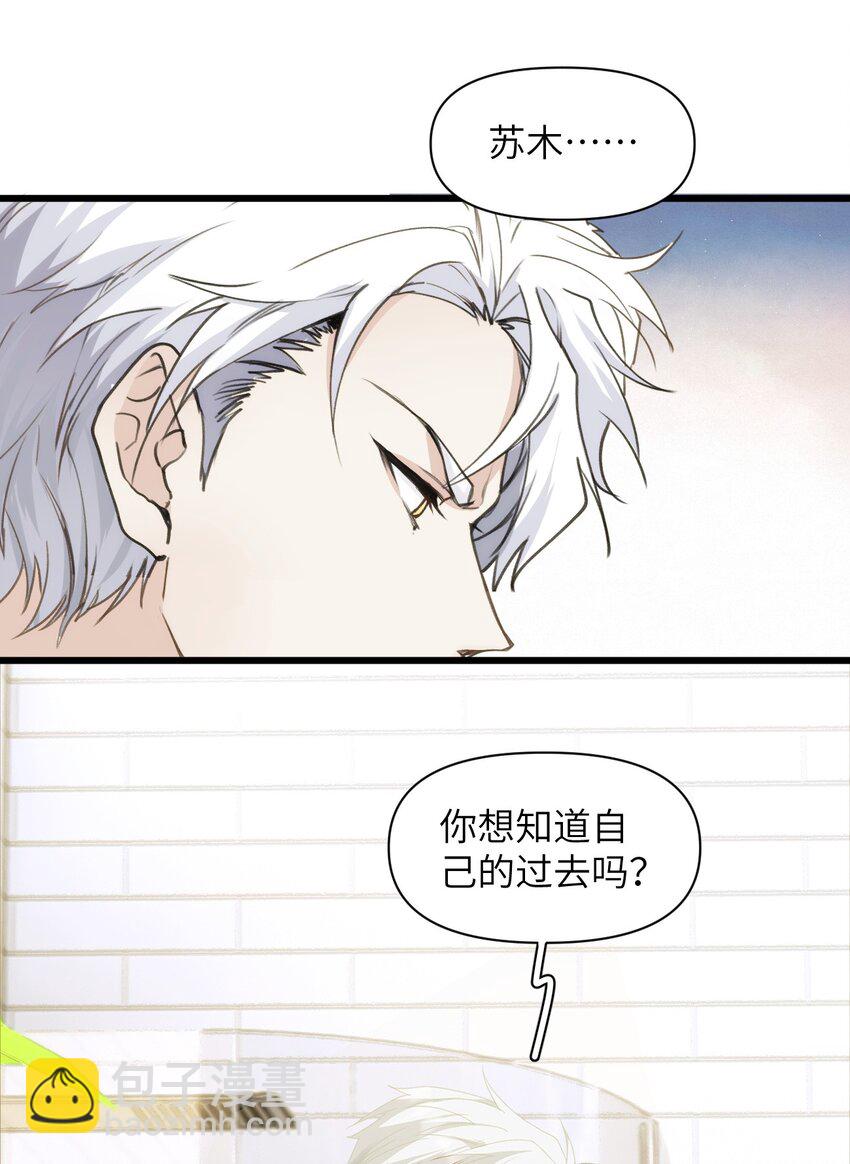 058 遗弃的爱-第63话