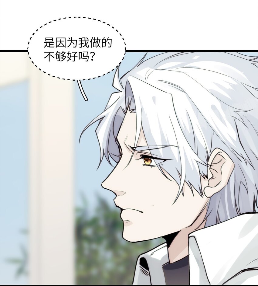 058 遗弃的爱-第63话
