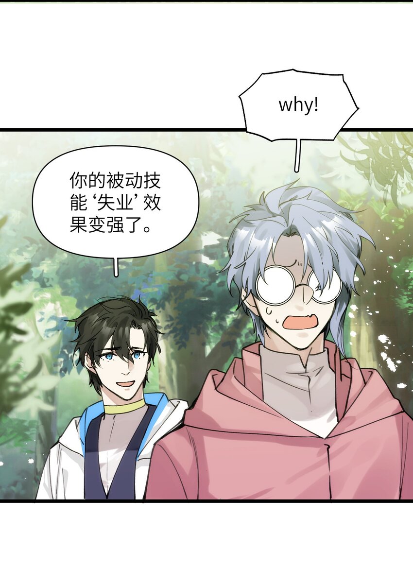 058 遗弃的爱-第63话
