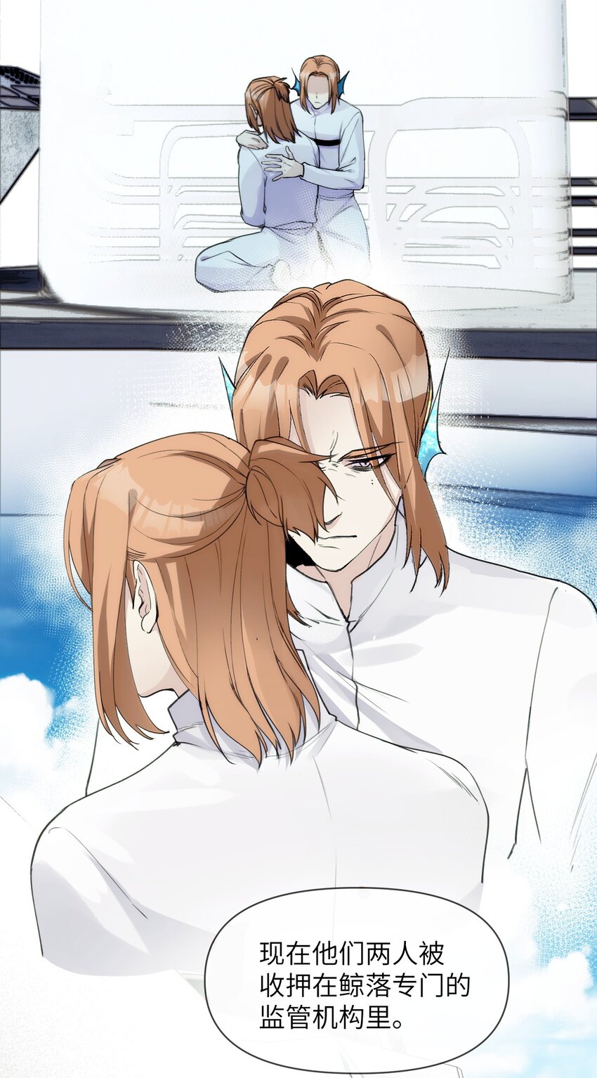 058 遗弃的爱-第63话