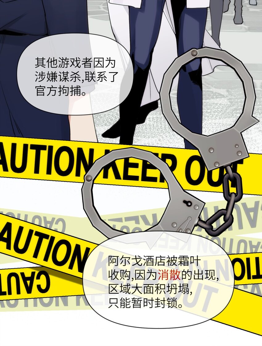 058 遗弃的爱-第63话