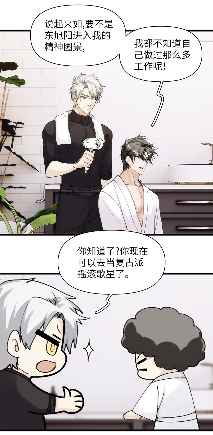 058 遗弃的爱-第63话