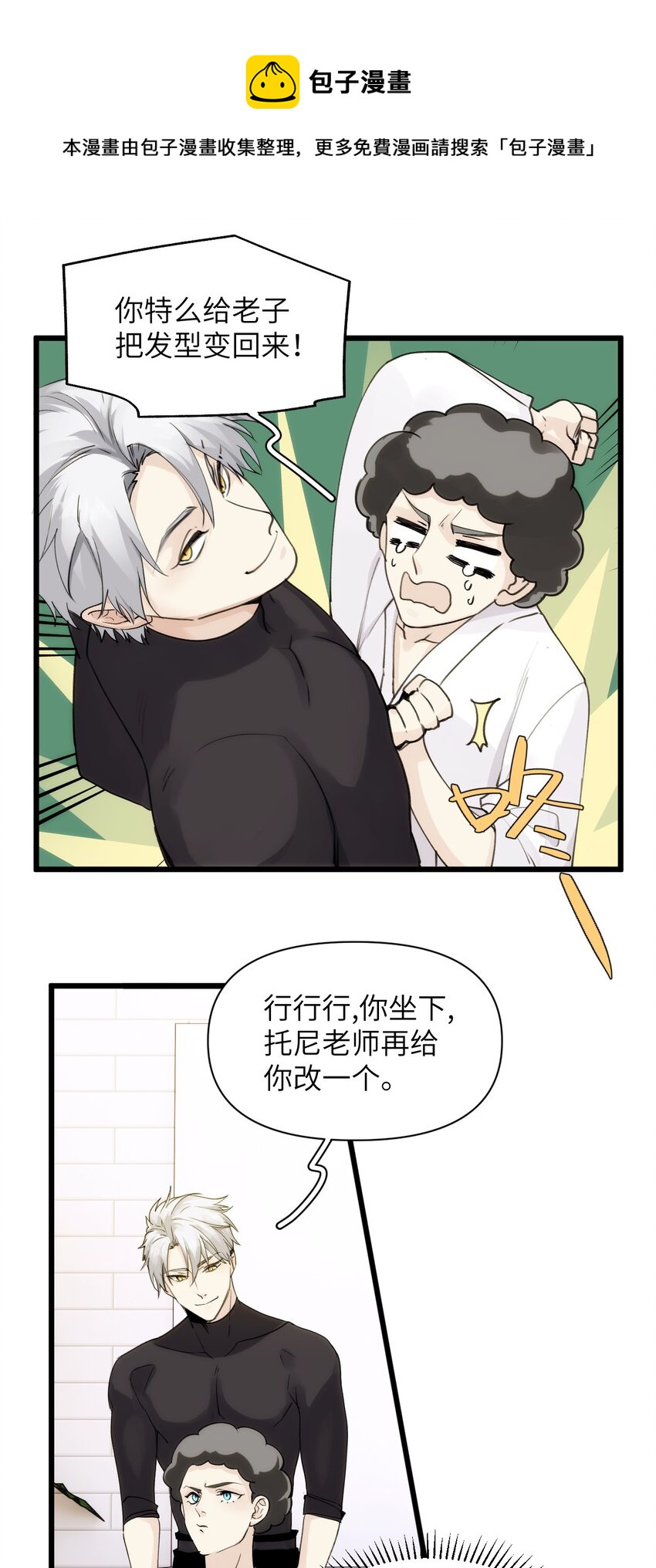 058 遗弃的爱-第63话