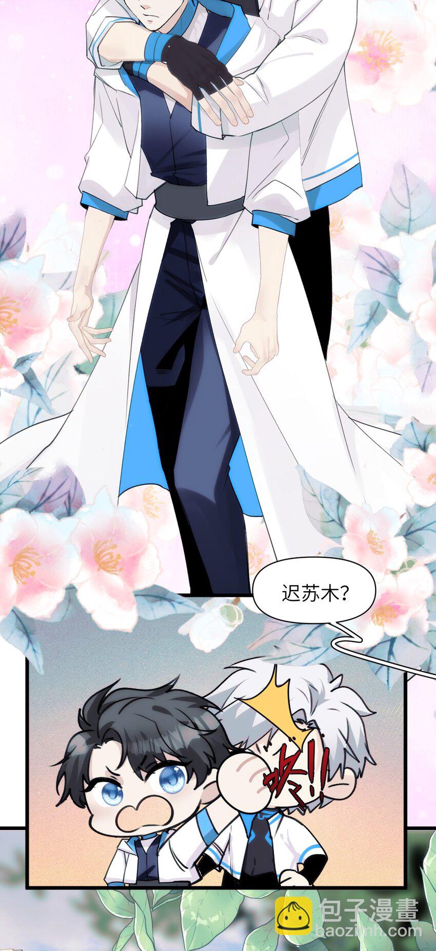 60 水上之城-第65话