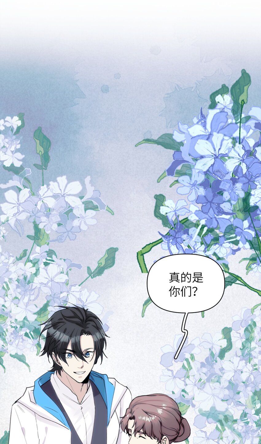 60 水上之城-第65话