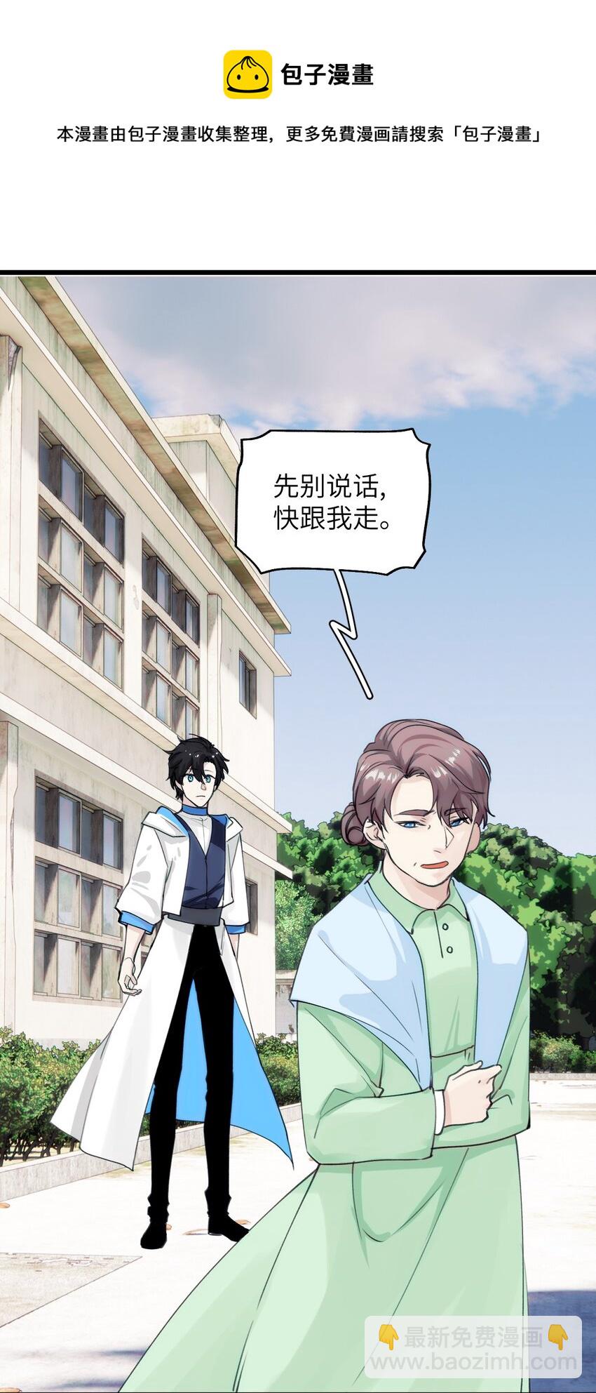 60 水上之城-第65话