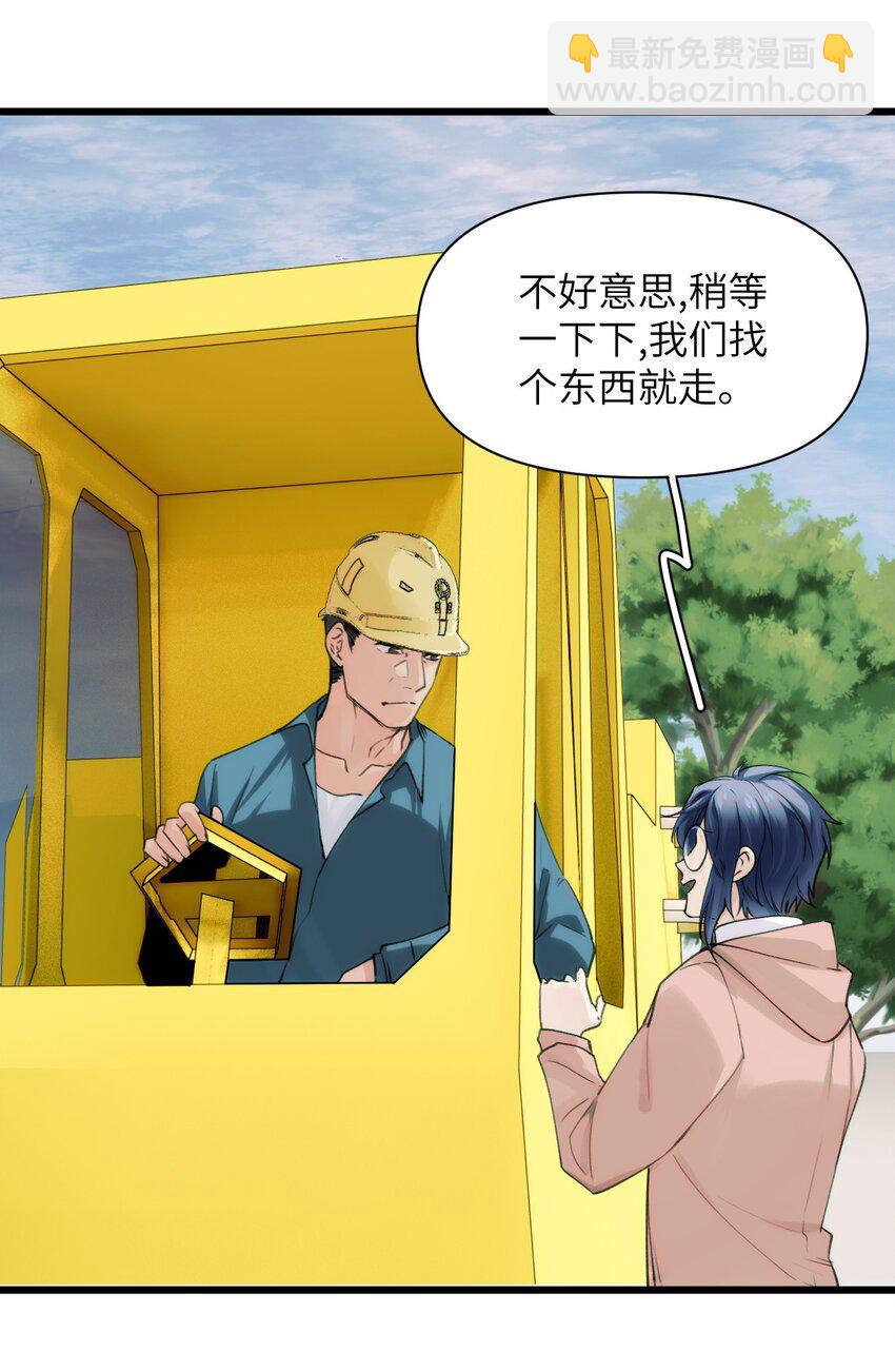 60 水上之城-第65话