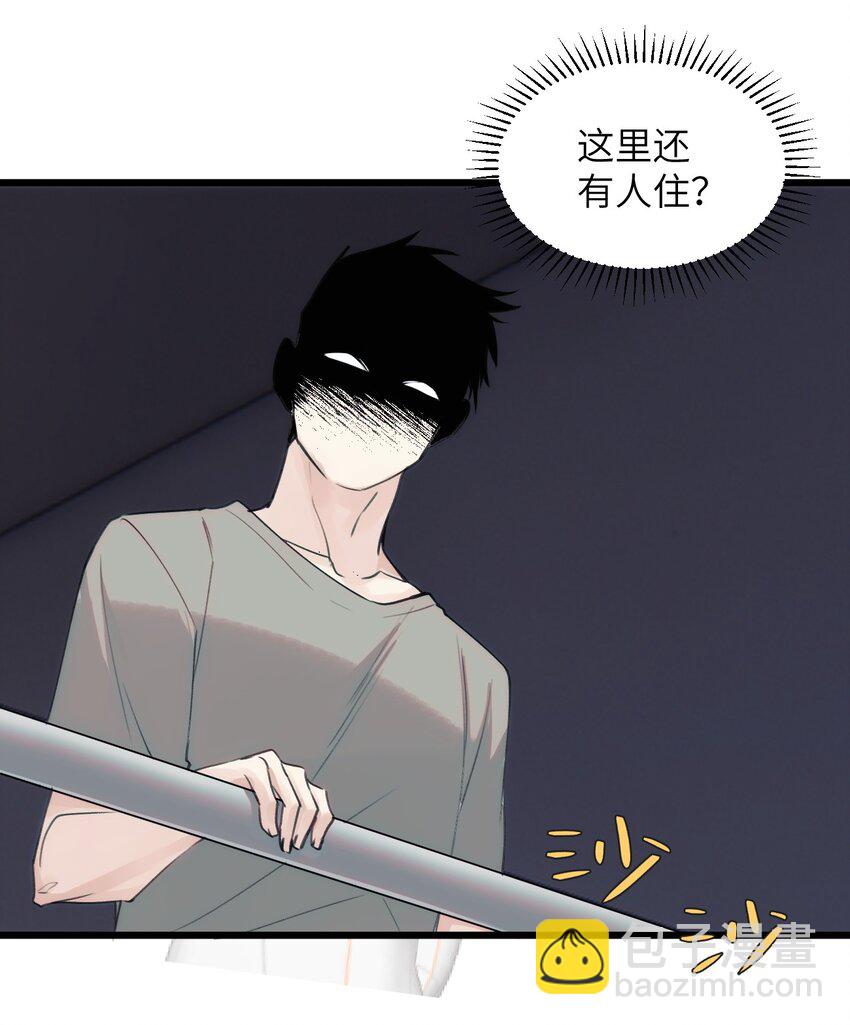 60 水上之城-第65话