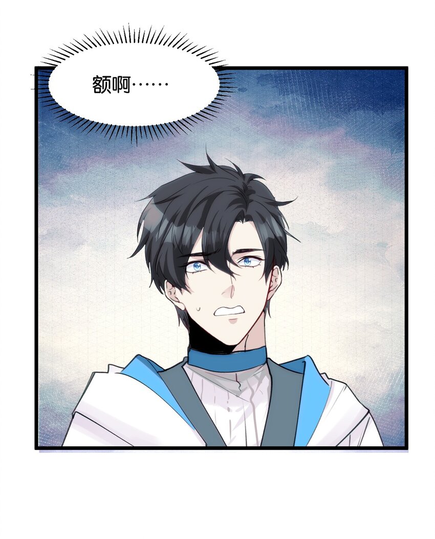 60 水上之城-第65话