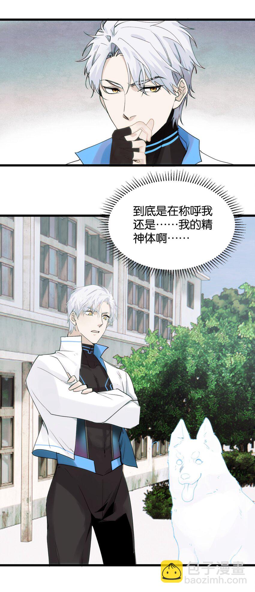 60 水上之城-第65话