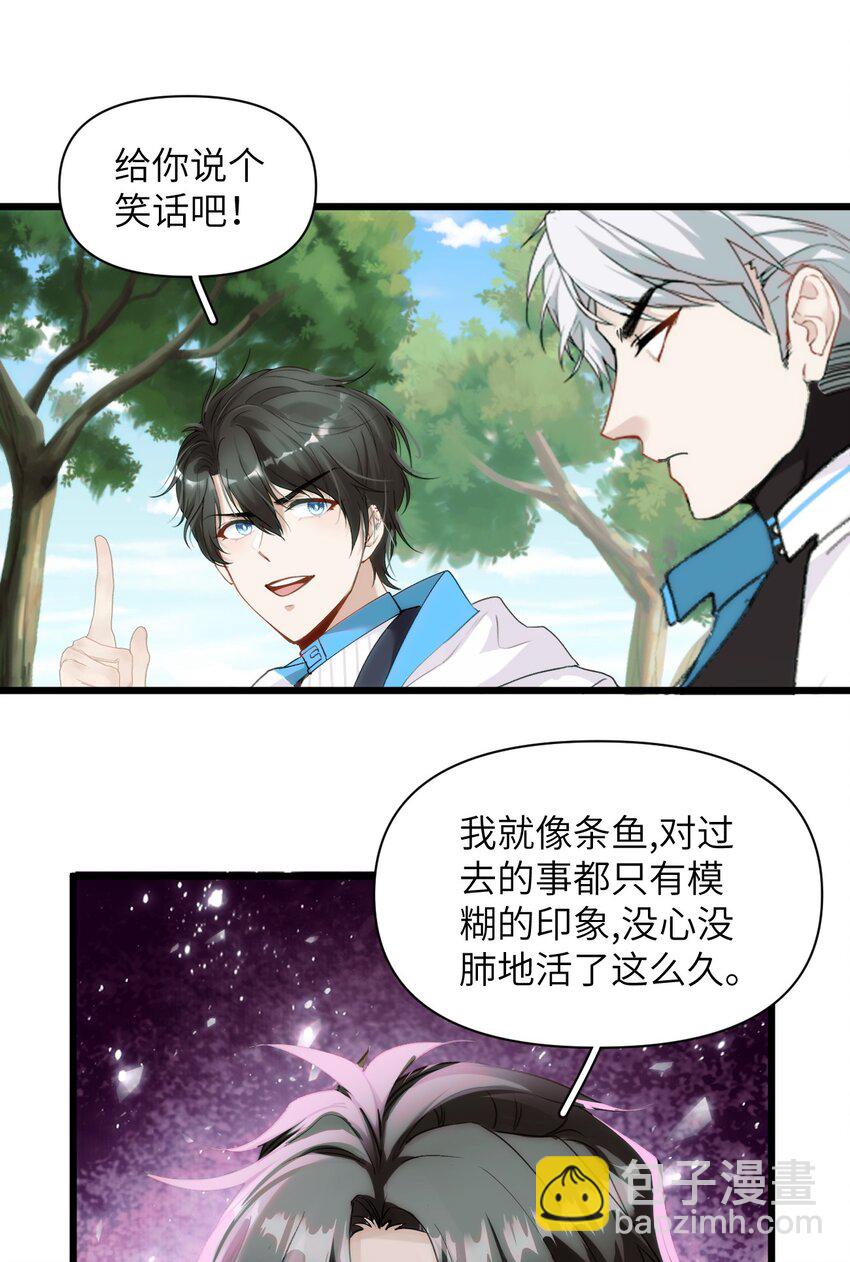 60 水上之城-第65话