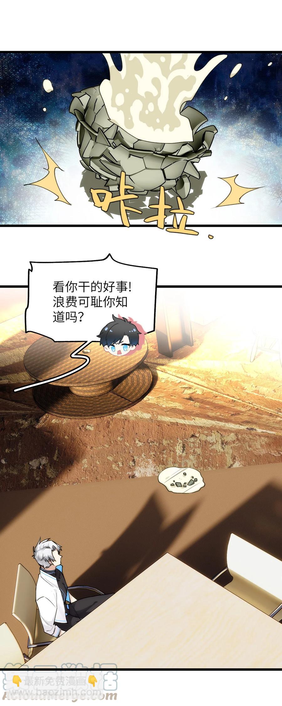 062 回忆-第69话