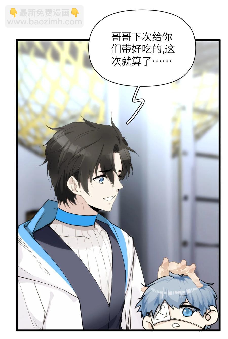 062 回忆-第69话