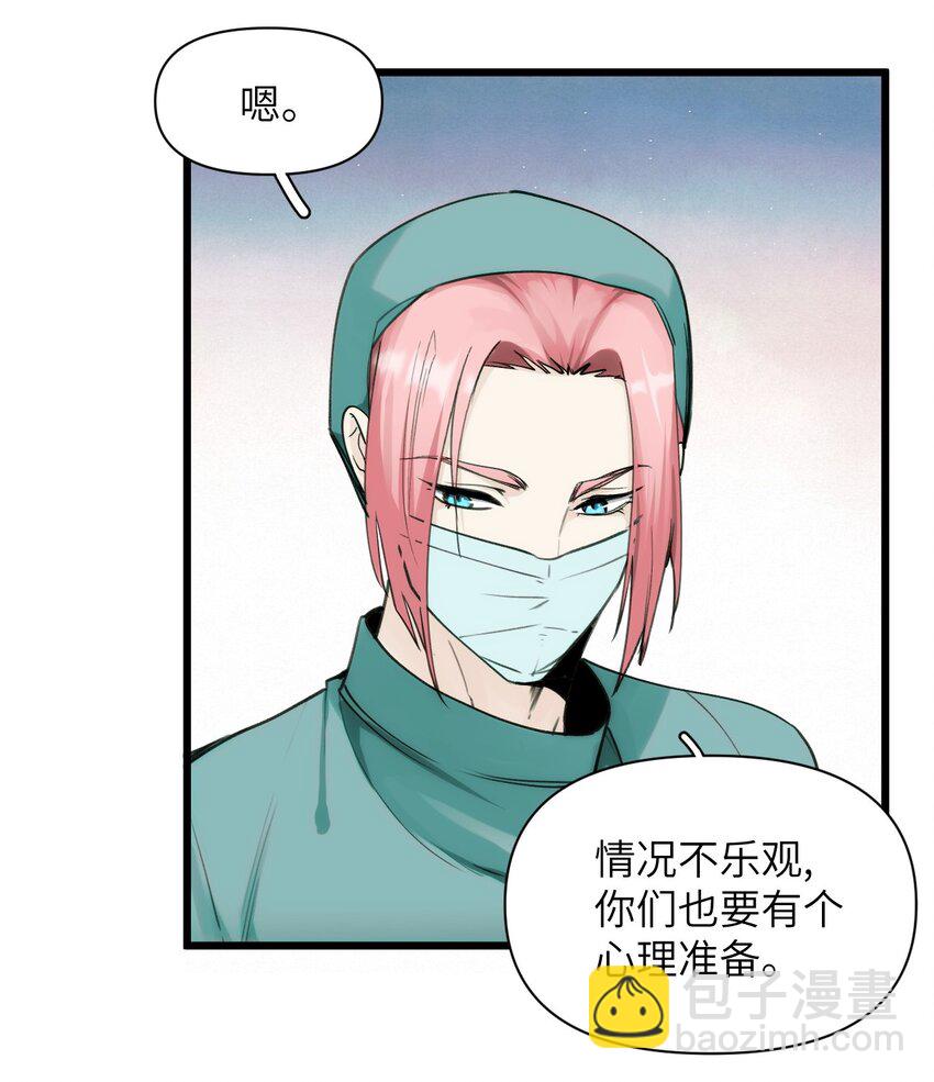 064 决裂-第71话