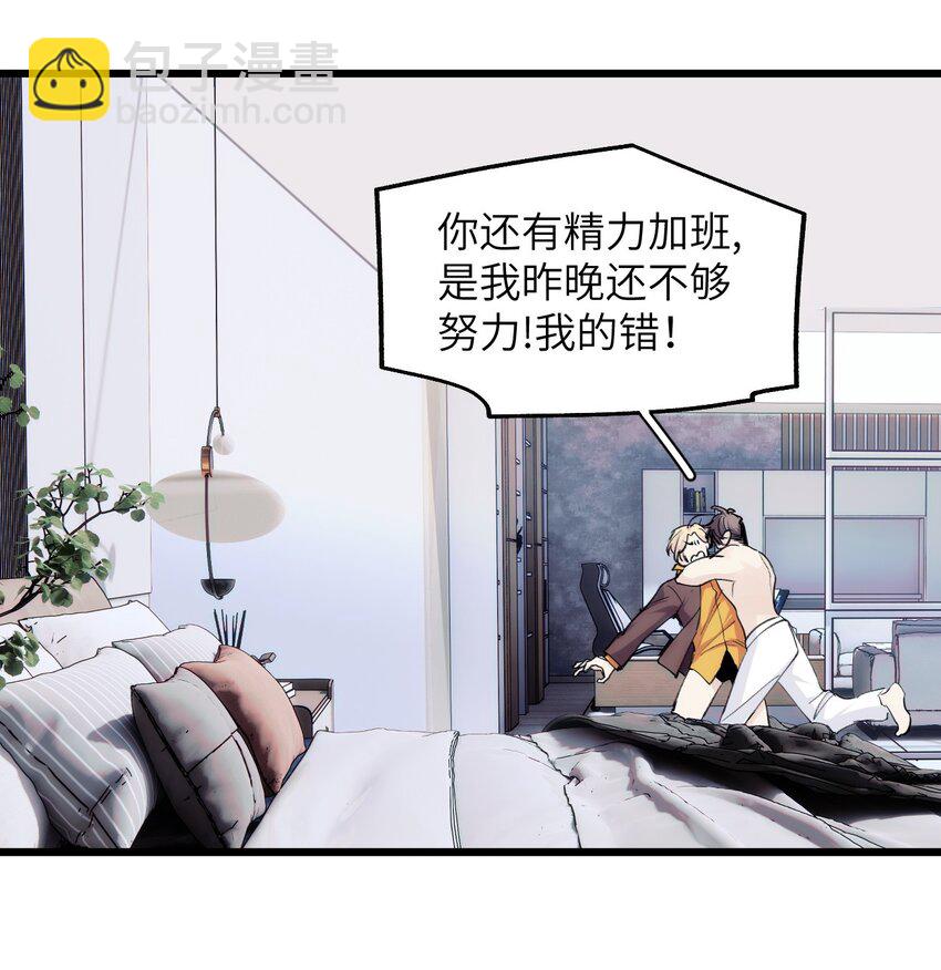 066 真神降临？！-第73话