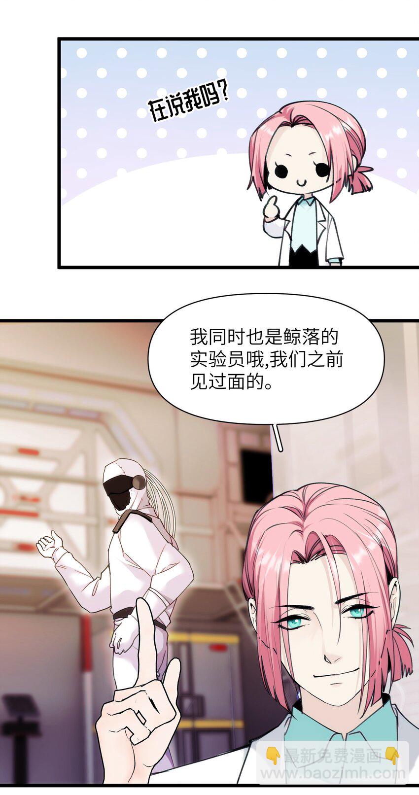 066 真神降临？！-第73话