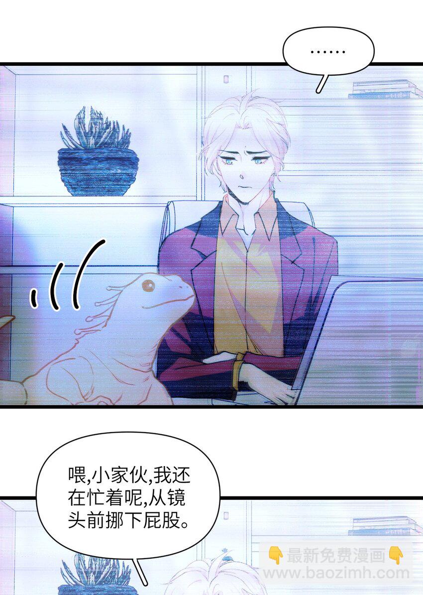 066 真神降临？！-第73话