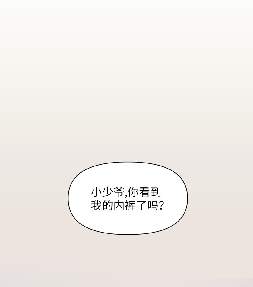 066 真神降临？！-第73话
