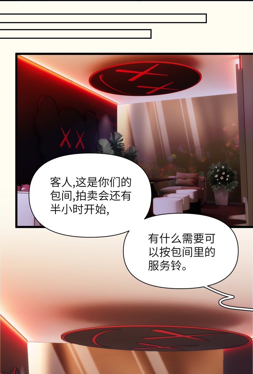 068 好戏开场-第75话