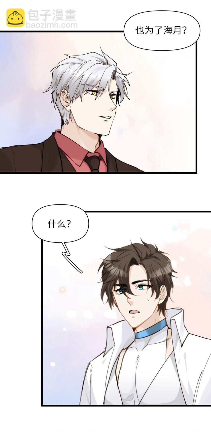 068 好戏开场-第75话