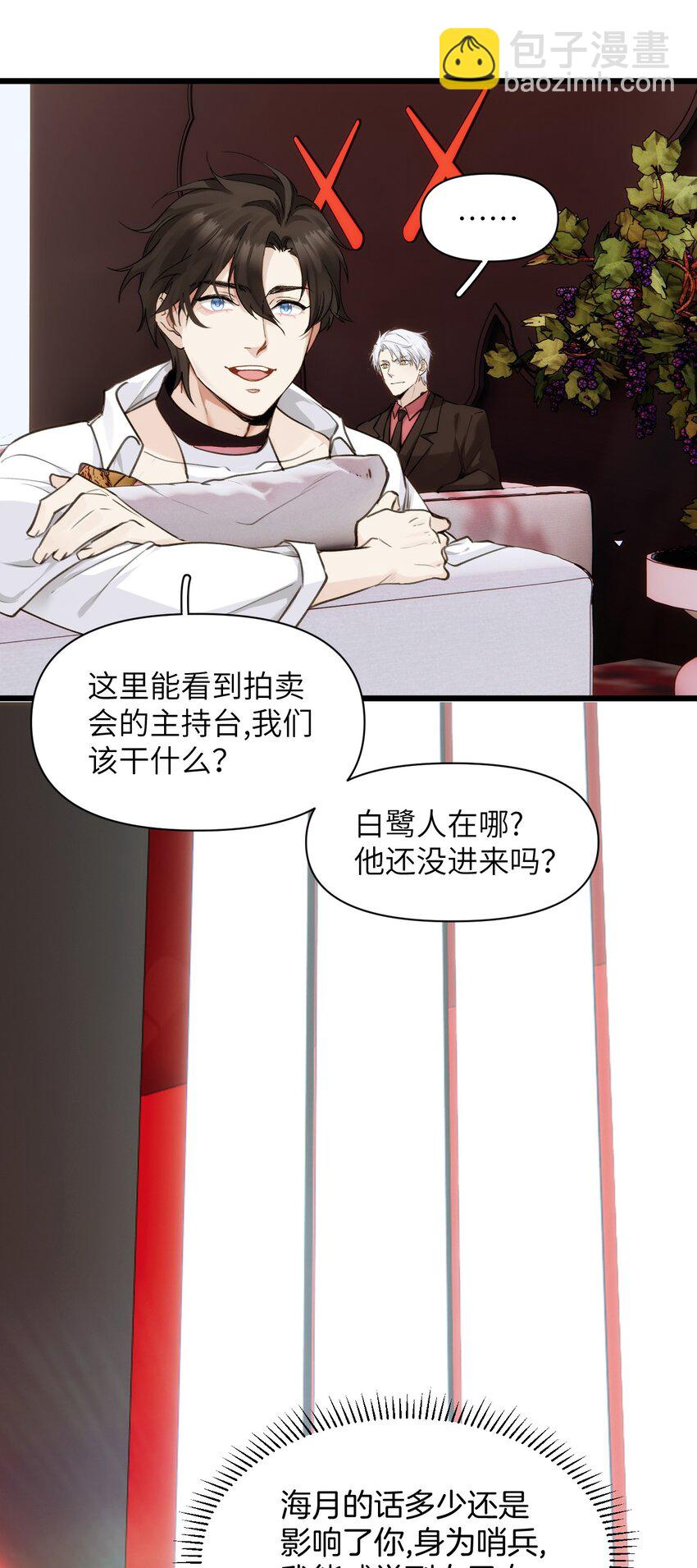 068 好戏开场-第75话