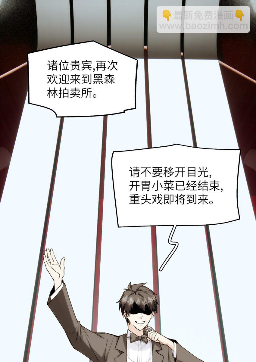 068 好戏开场-第75话