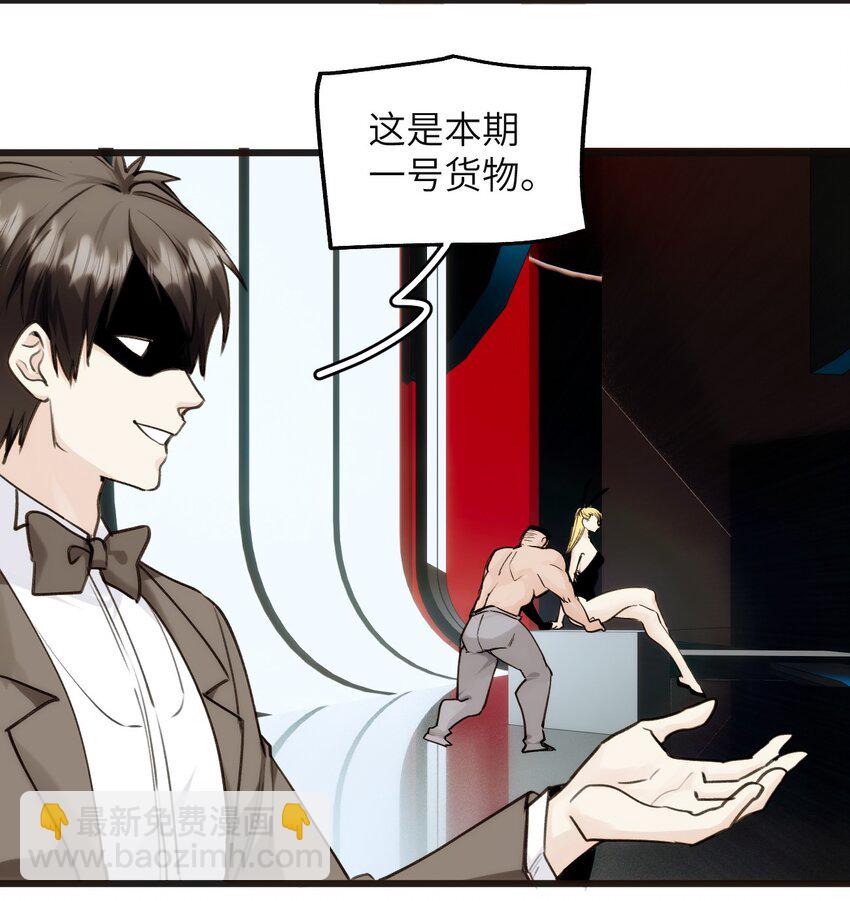 068 好戏开场-第75话