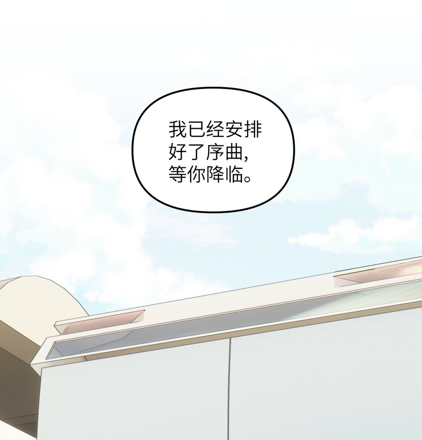 072 一些遥远的记忆-第79话