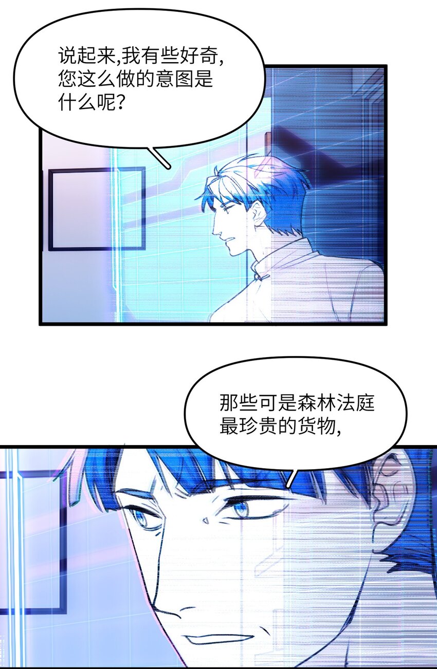 072 一些遥远的记忆-第79话