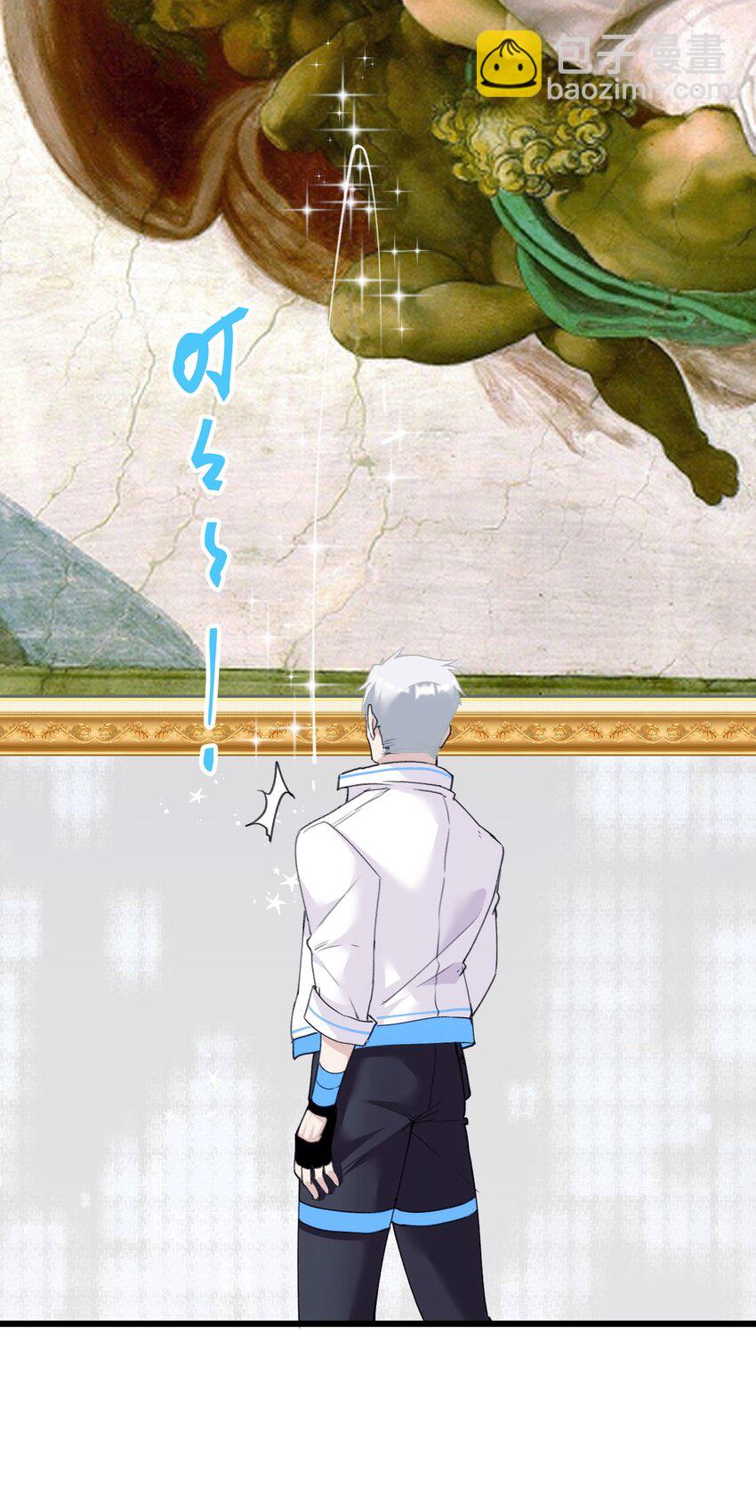 006 呆傻萌研究院不可能是朋友？-第9话
