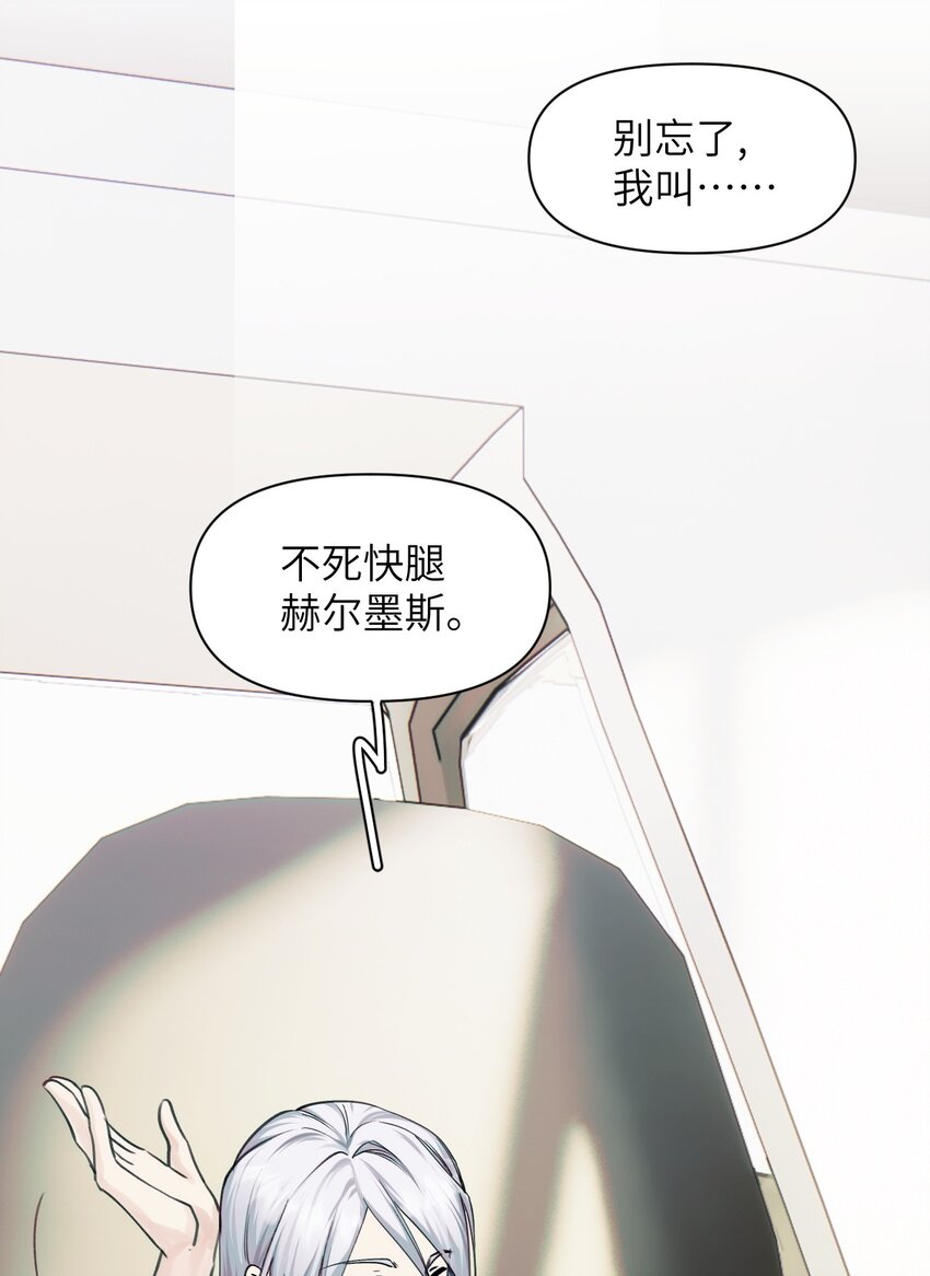 074 来叙旧吧。-第81话