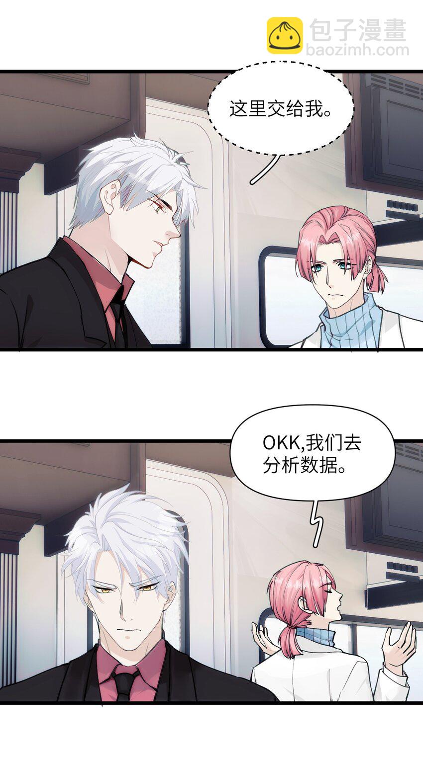 074 来叙旧吧。-第81话