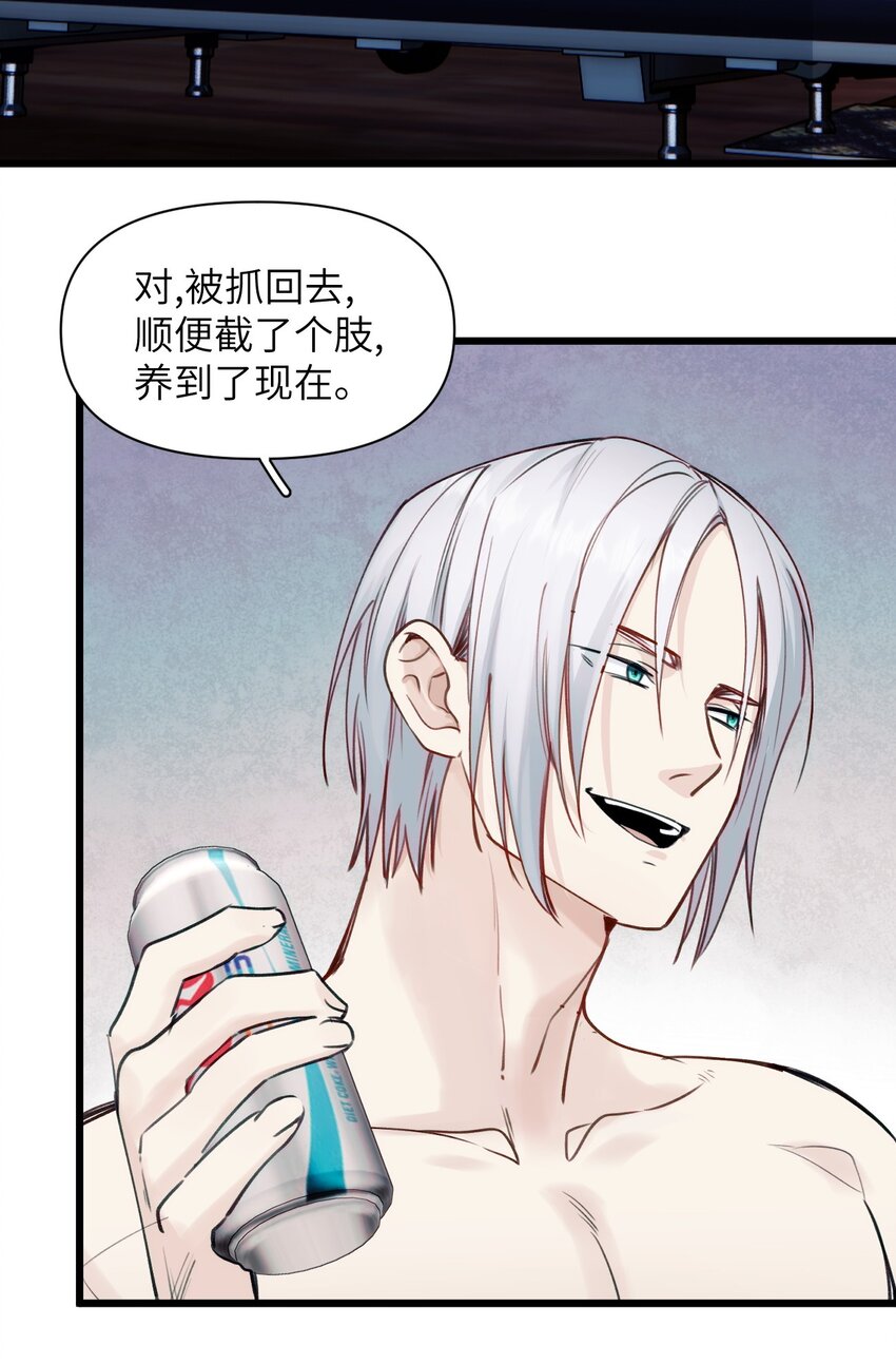 074 来叙旧吧。-第81话