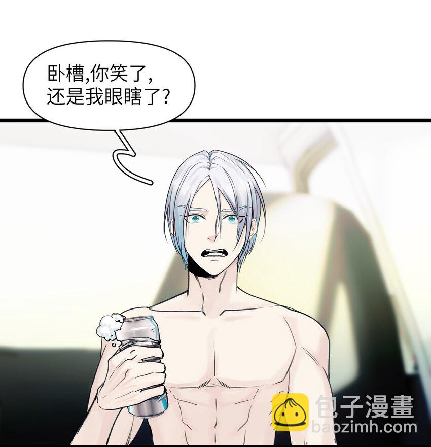 074 来叙旧吧。-第81话