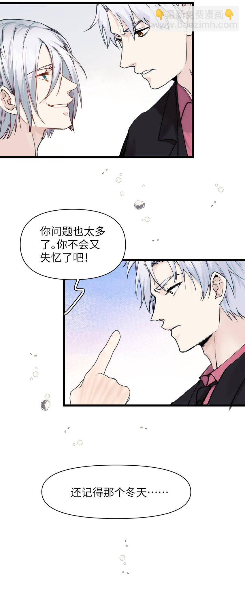 074 来叙旧吧。-第81话