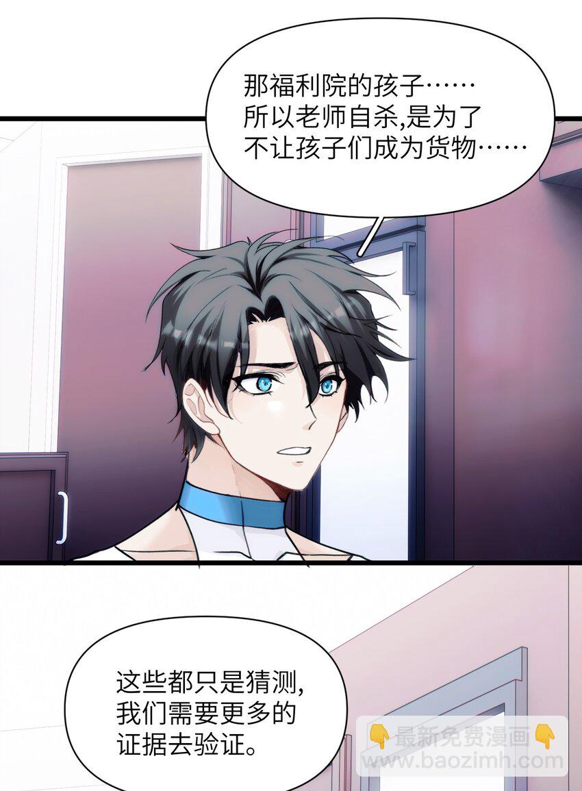 074 来叙旧吧。-第81话