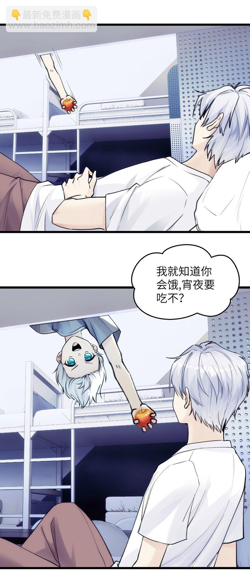 76 模糊的过去-第83话