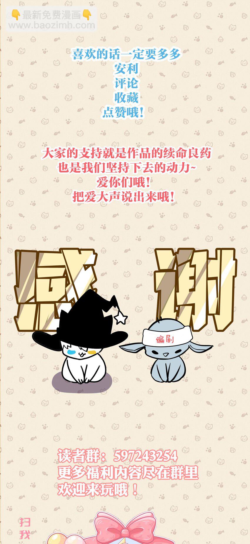 76 模糊的过去-第83话