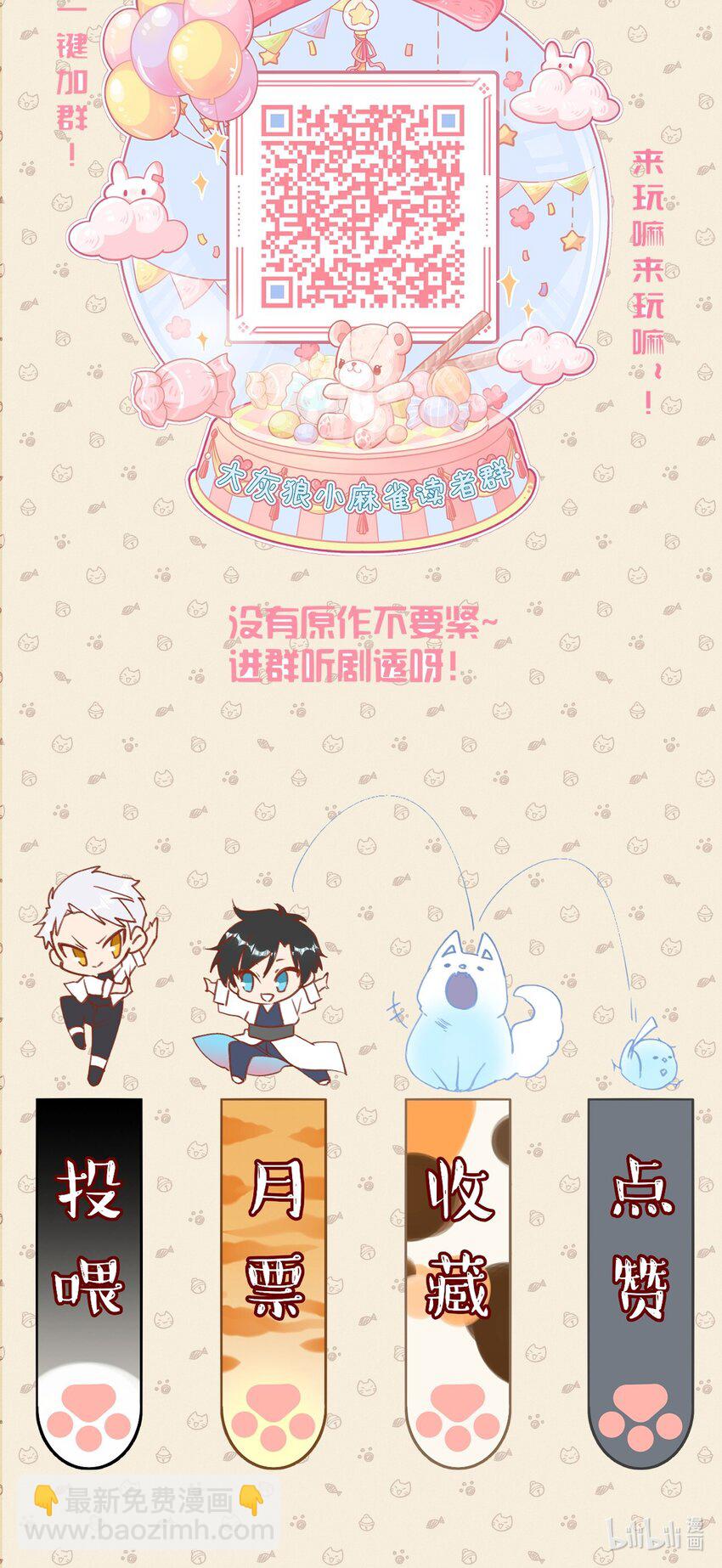 76 模糊的过去-第83话