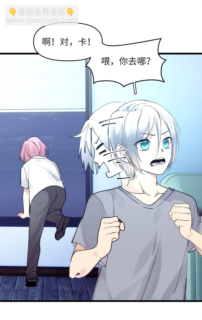 078 神明的接引者-第85话