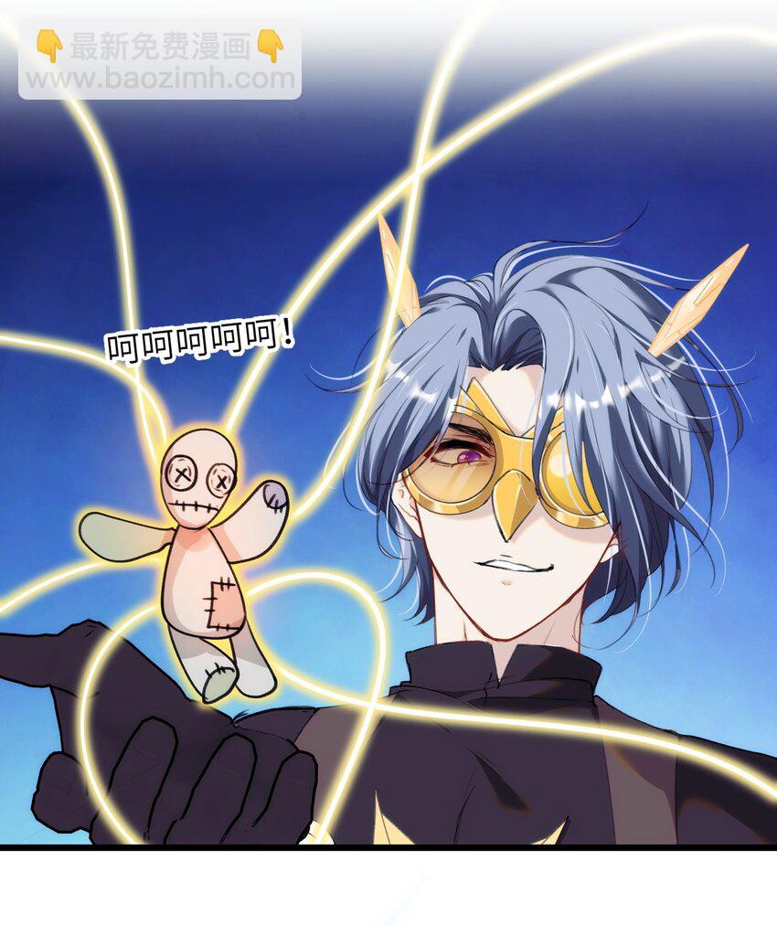 078 神明的接引者-第85话